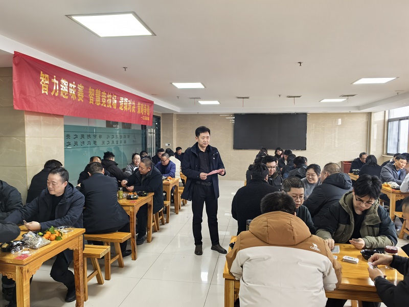 水徏集团�l�织“庆元旦、迎新春”趣��x��蛋比�?>
            <div   id=